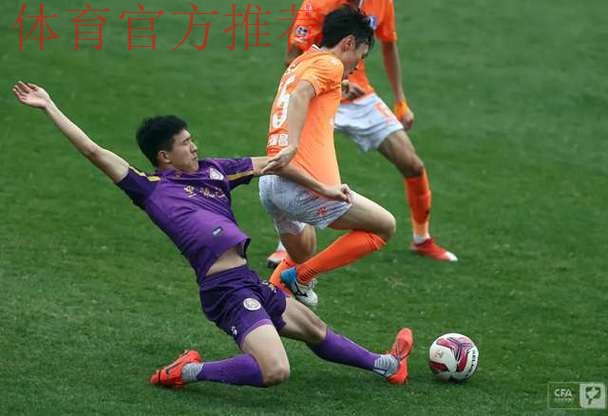 中甲联赛第二阶段第2轮综述——绝平、逆转好戏不断!