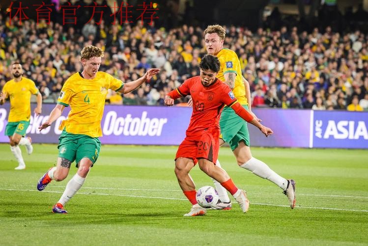 客负澳大利亚,中国队目标依旧小组前四