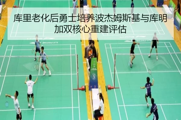 ku-li-lao-hua-hou-yong-shi-pei-yang-bo-jie-mu-si-ji-yu-ku-ming-jia-shuang-he-xin-chong-jian-ping-gu-3-533.jpg